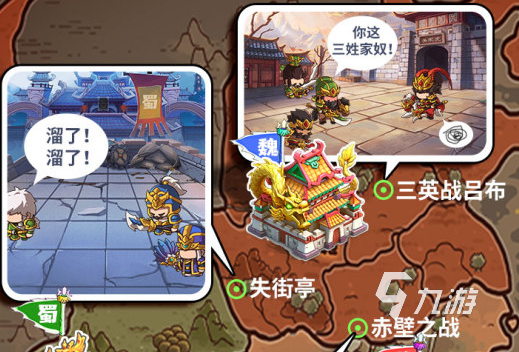 三国手机游戏排行榜前十名2022 好玩的三国手机游戏有哪些