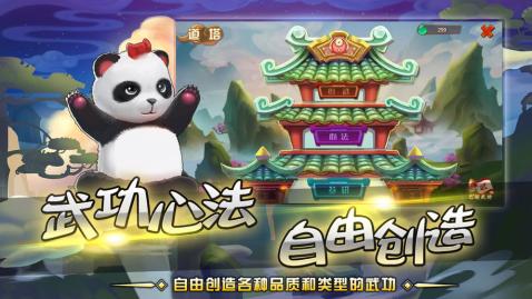 宗门养成类的修仙游戏榜单2022 精品宗门养成类修仙手游有哪些