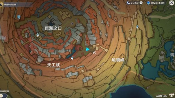 原神共饮之杯任务怎么做 共饮之杯任务攻略
