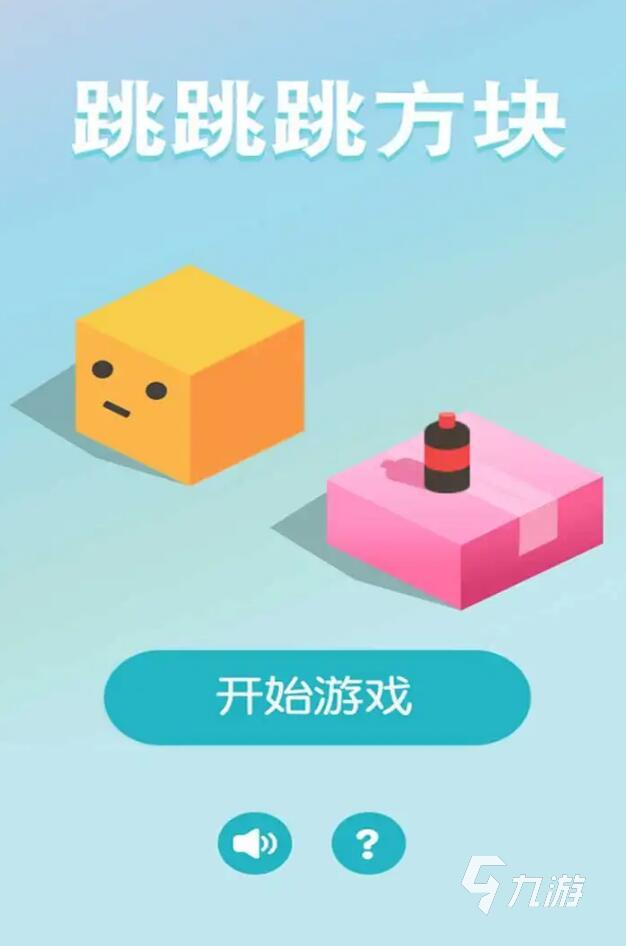 一层一层往上跳的游戏叫什么2022 热门一层一层往上跳的游戏有哪些