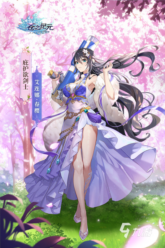 什么游戏妹子多2022 妹子多的游戏介绍