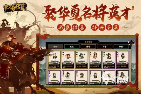 中文游戏排行榜前十名2022 最火爆中文手游有哪些