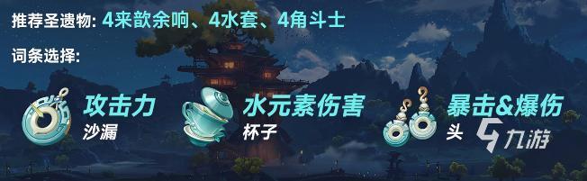 原神2.6五星角色有哪些  5星角色神里綾人詳細(xì)介紹