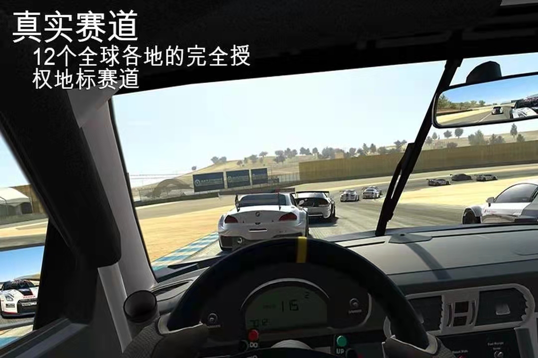 赛车模拟器游戏下载大全2022 模拟赛车游戏下载推荐