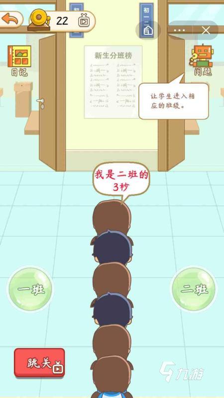 類似模擬人生的電腦游戲有什么2022 類似模擬人生的手游排行榜