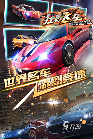 開小汽車游戲有哪些2022 好玩的開車駕駛游戲推薦