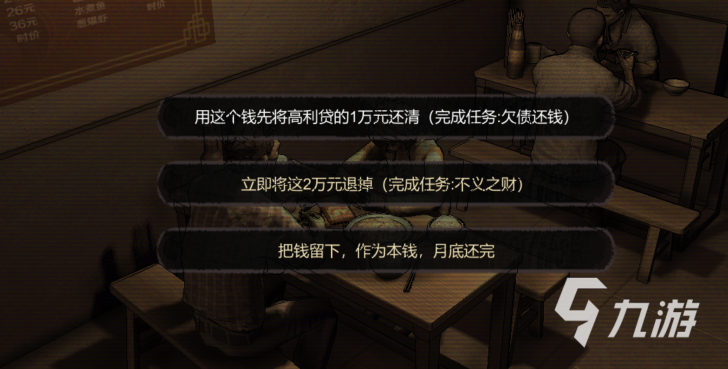 大多数游戏小妹剧情详解 妹妹后续剧情怎么解锁