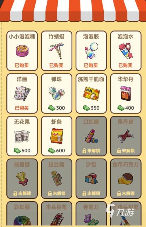 小时候玩的游戏机有哪些游戏 热门小时候玩过的游戏都有哪些