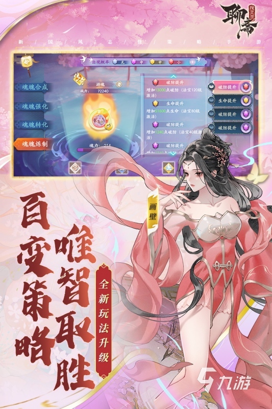 今週限定お値下げ】ff14 アゼムピンズ 中国限定 古代人スマホ