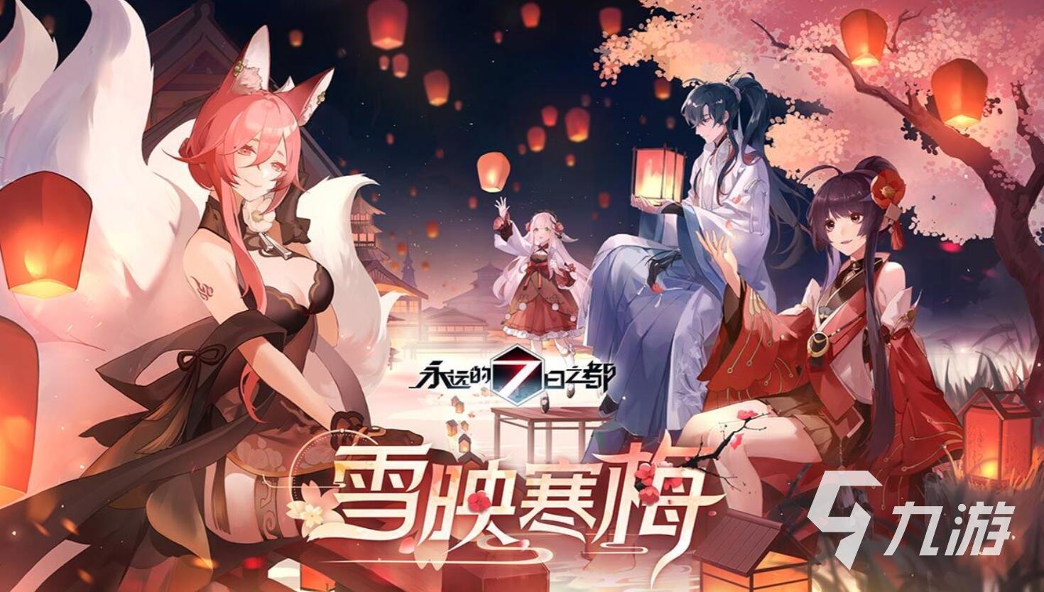 日本手游排行榜前十名2022 好玩的日本手游有哪些