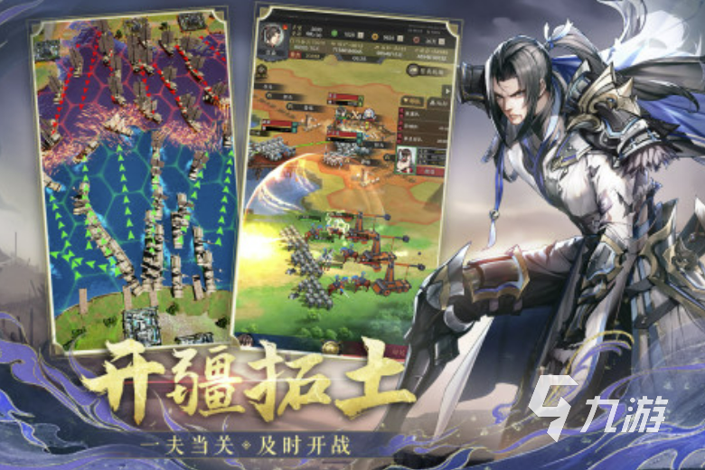 三国志类似游戏排行榜前十名2022 热门的三国类型游戏推荐