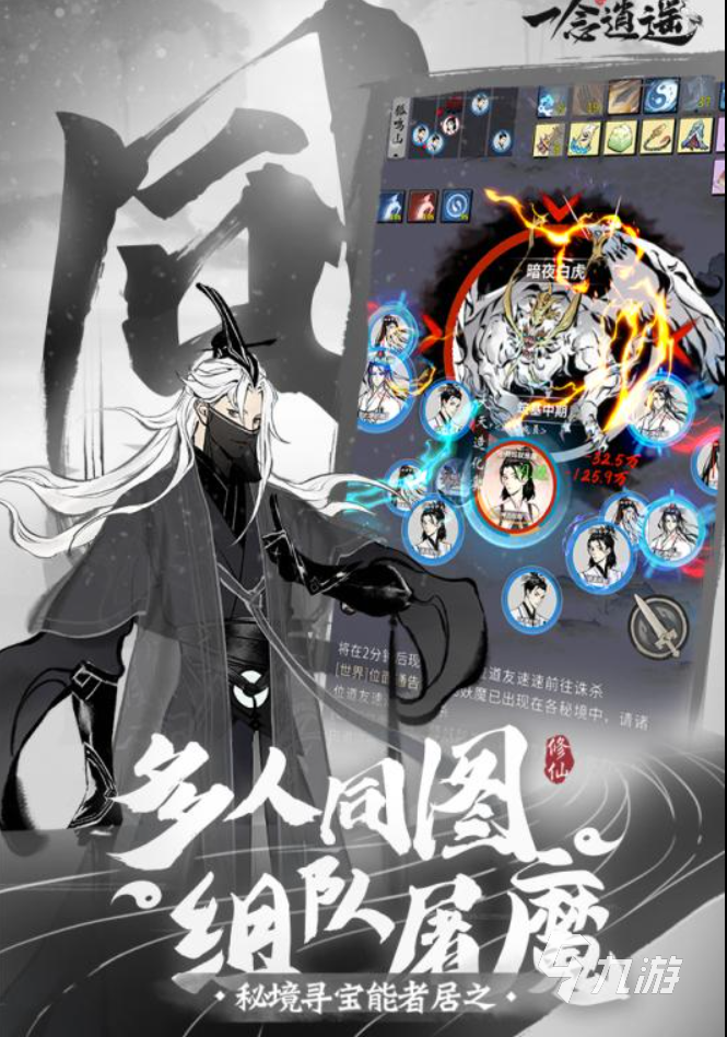 新仙侠手游有哪些2022 好玩的新仙侠手游排行榜