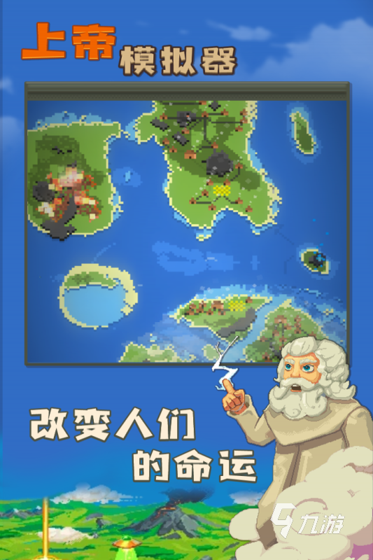 沙盒游戏三巨头是什么2022 好玩的沙盒游戏盘点