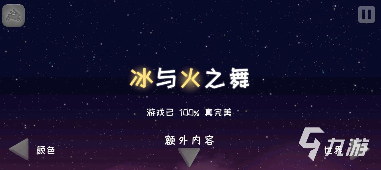 一個(gè)手機(jī)兩個(gè)人玩的游戲下載2022 熱門能兩個(gè)人玩的游戲下載前十