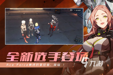 2022有没有一款游戏是一个女的拿的枪 一个女的拿的枪的游戏介绍