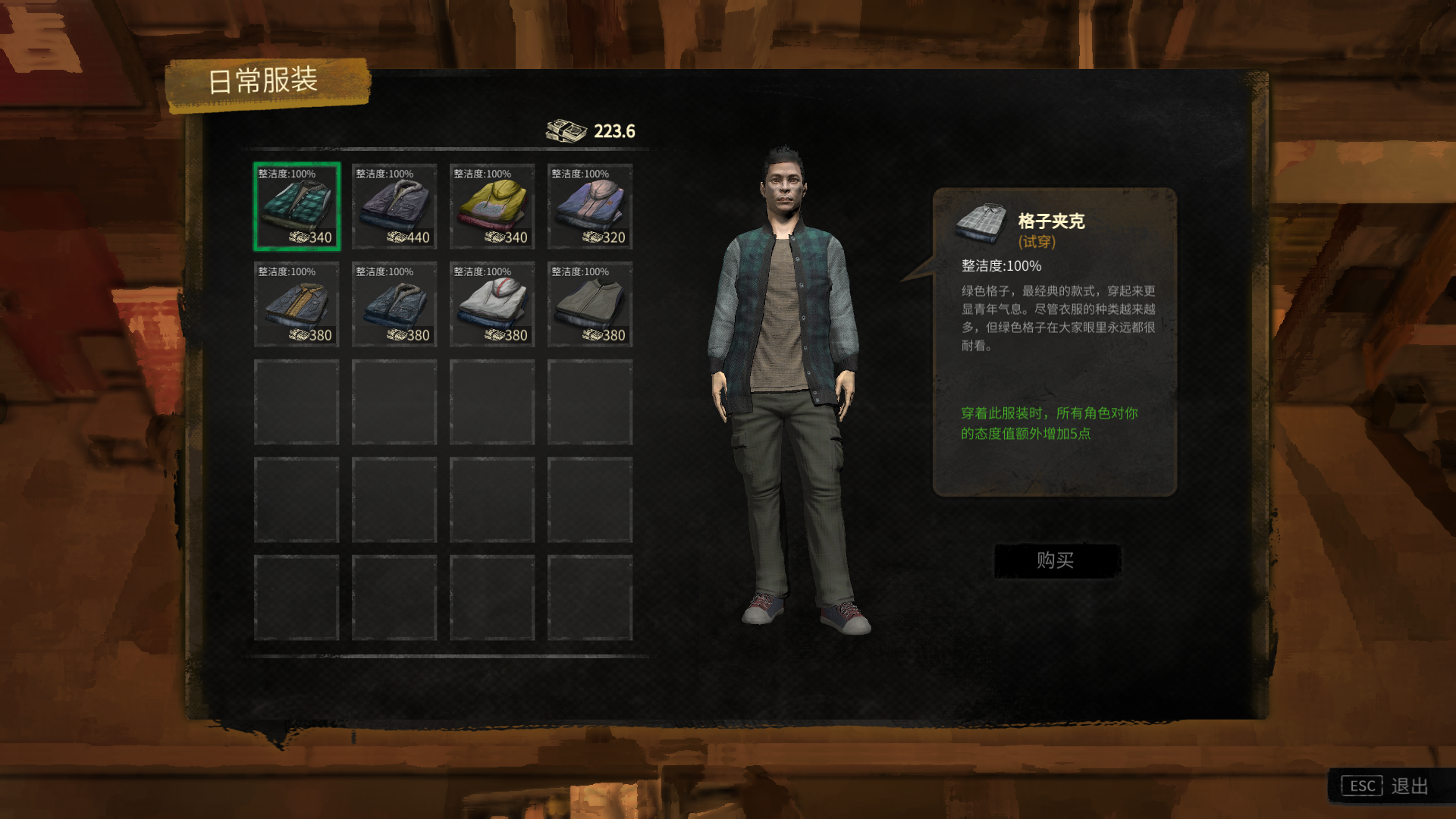 大多数游戏里哪里有便宜衣服 衣服在哪里买