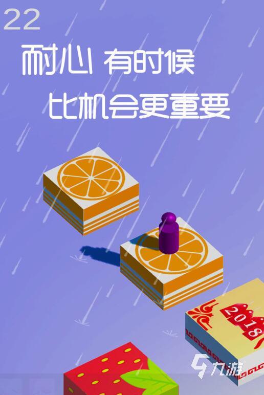 一层一层往上跳的游戏叫什么2022 热门一层一层往上跳的游戏有哪些