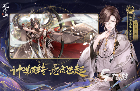 2022有什么无限抽卡牌游戏 十大精品无限抽卡游戏排行榜