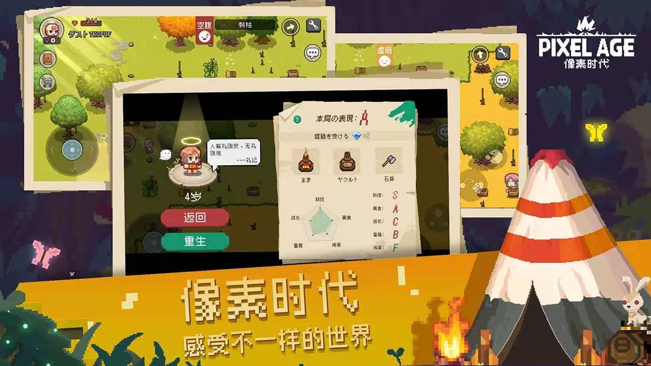 沙盒生存游戏排行榜前十名2022 沙盒生存游类手游推荐