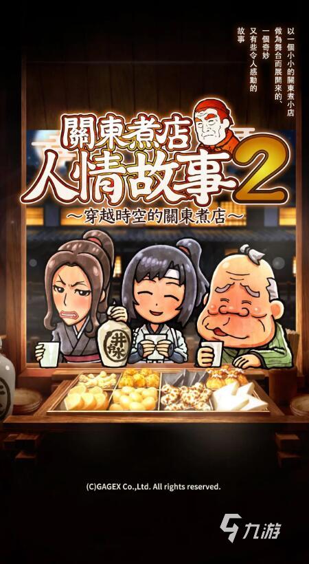 无聊打发时间的游戏有哪些2022 最新无聊打发时间的游戏有什么