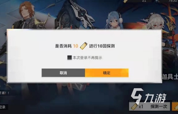 深空之眼式神装怎么获得 式神小满缘结装获取攻略
