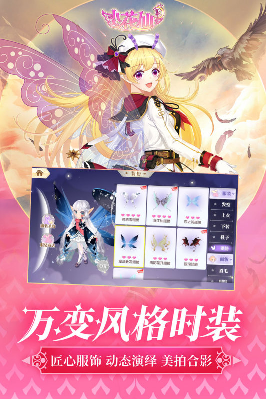 2022有关小女孩游戏下载最新版 好玩的有关小女孩的游戏排行榜