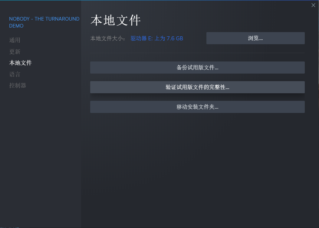 steam大多数游戏进去白屏 游戏白屏解决方法