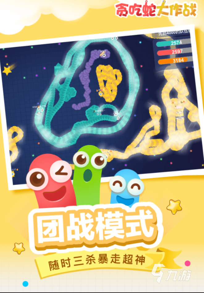 什么游戏不占内存又好玩2022 十款不占内存又好玩的游戏推荐