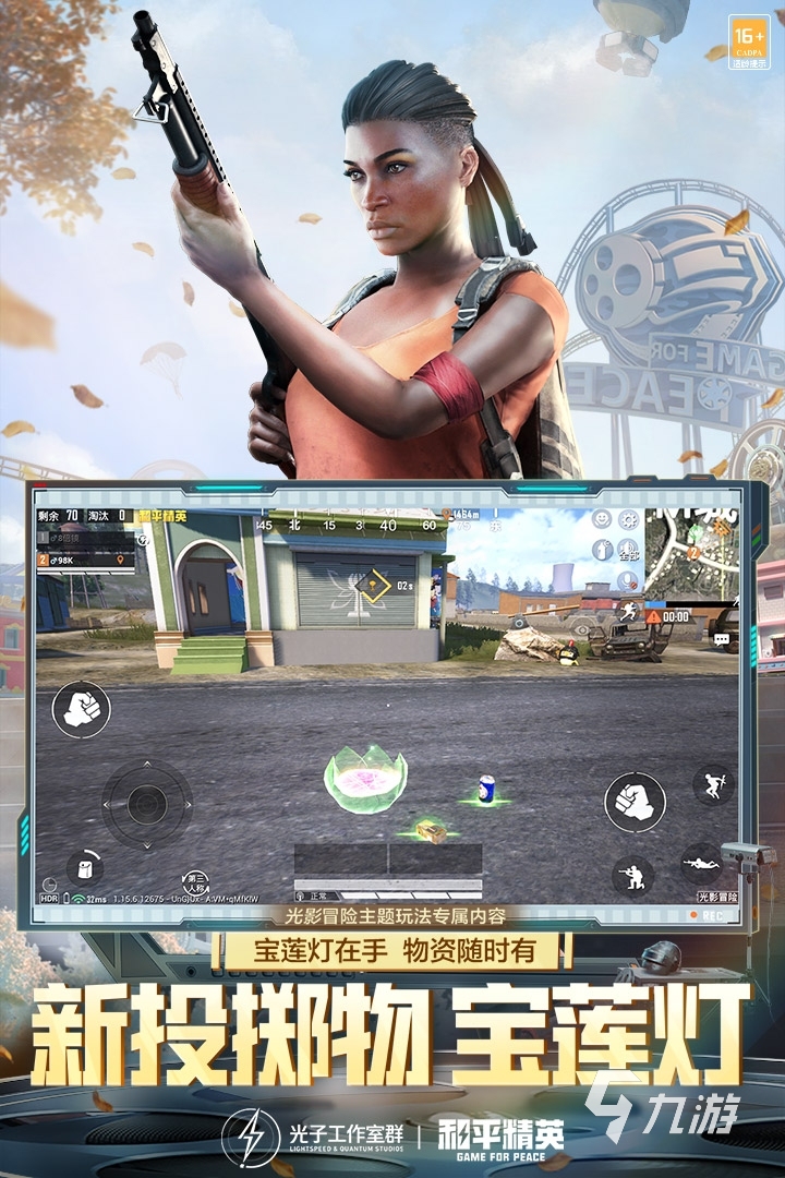 三a游戏有哪些 2022年好玩的三a手游排行榜