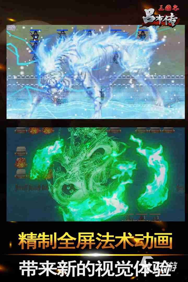 2022有什么好玩的三国策略游戏 三国SLG排行榜前十名