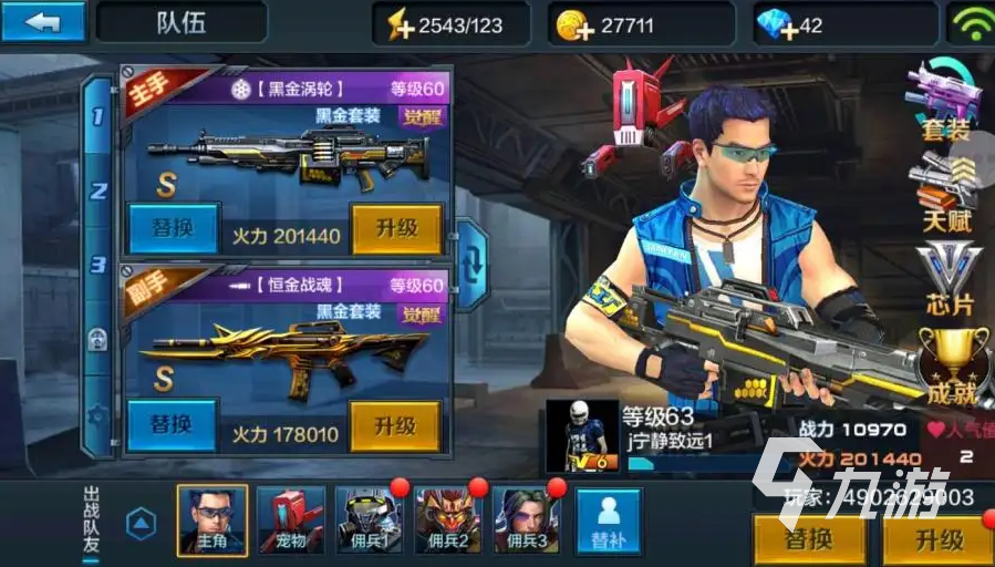 仿csgo的手機(jī)游戲有哪些 2022仿csgo的手機(jī)游戲推薦