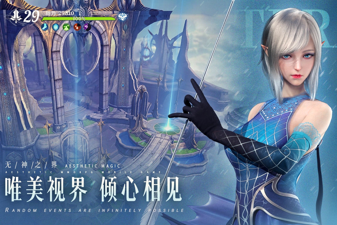 三人联机的手机游戏有哪些 2022可以多人联机的手游推荐