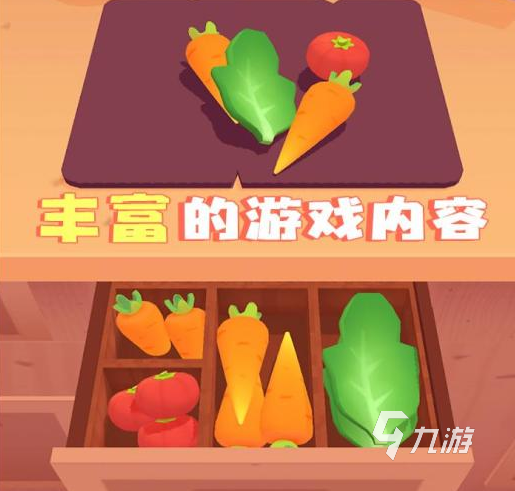 适合小孩子的炒菜游戏 2022好玩的炒菜游戏有哪些