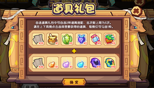 洛克王国阿努拉尼获得方法