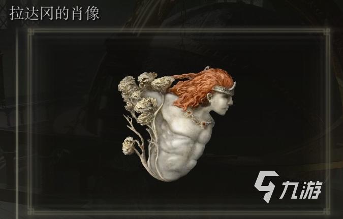 艾爾登法環(huán)法師護(hù)符帶什么好 護(hù)符獲取方法及佩戴推薦