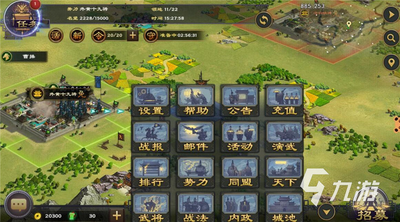 可以自己建立国家的游戏有哪些 2022可以自己建立国家的游戏排行榜推荐
