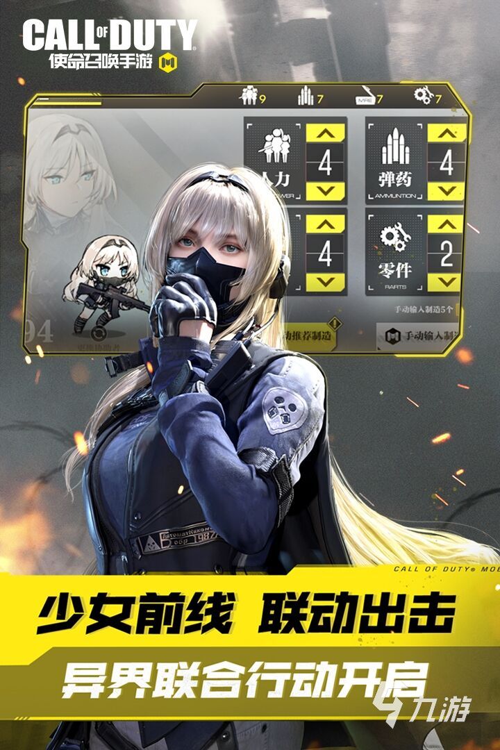 2022高畫質(zhì)fps手游推薦有哪些 高畫質(zhì)fps手游推薦
