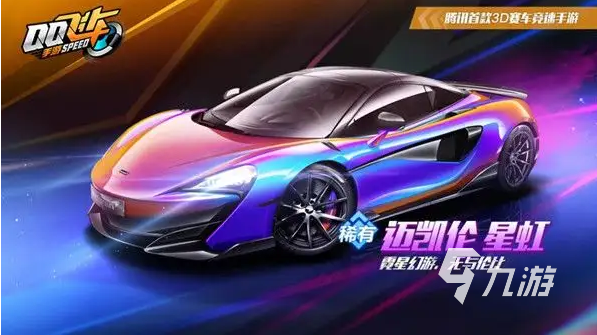 耐玩手機(jī)賽車(chē)游戲有哪些 2022手機(jī)賽車(chē)游戲推薦