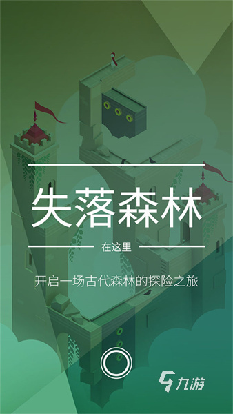 小孩互动游戏有哪些2022 适合小孩子玩的互动游戏排行榜