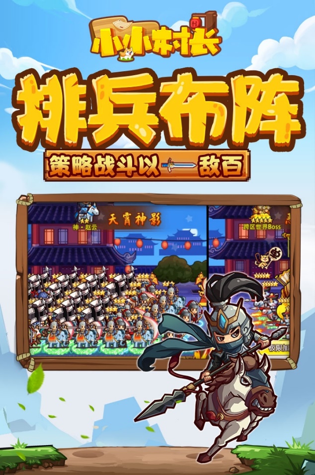 2022有哪些建造国家打仗的游戏 建造国家打仗的游戏推荐