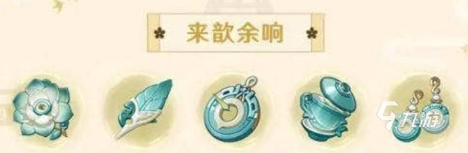 原神2.6四星UP角色有哪些 新版本角色卡池猜测