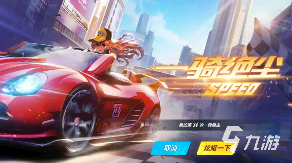 上下左右的手机游戏有哪些 2022上下左右的手机游戏推荐