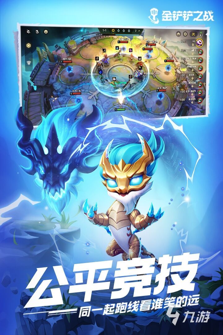 回合制游戏是什么意思 2022好玩的回合制游戏推荐