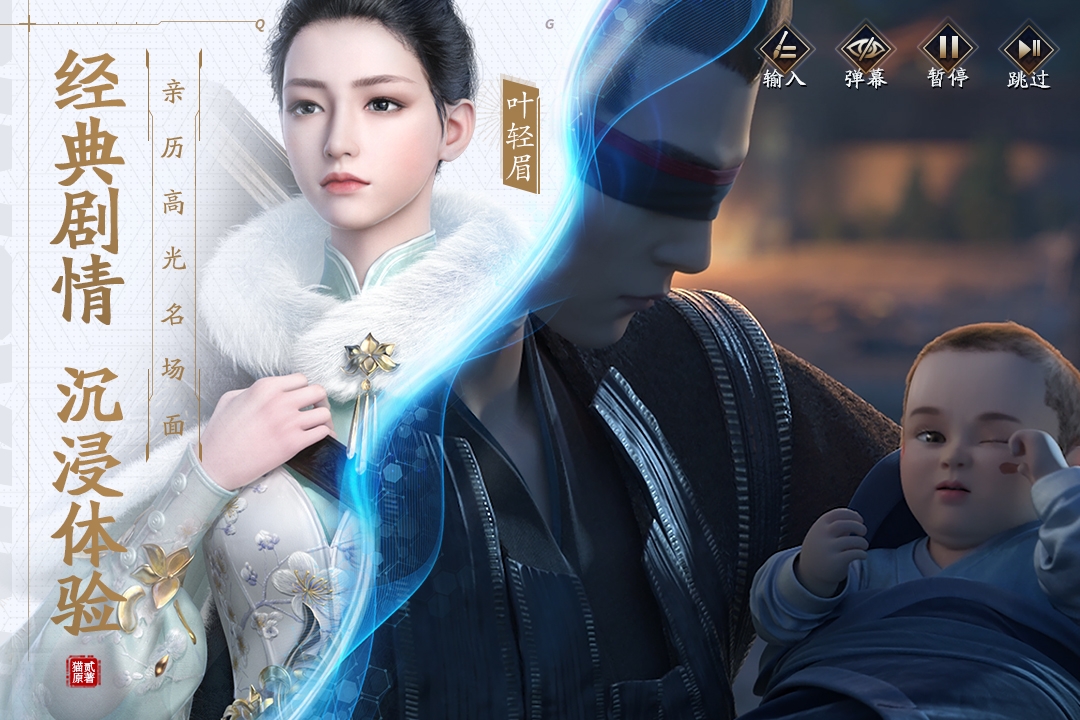 适合和女生一起玩的手机游戏有哪些 2022最火的联机手游推荐截图
