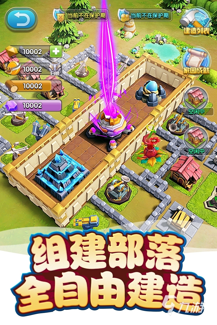 2022有哪些机械恐龙游戏免费下载 机械恐龙游戏免费下载推荐