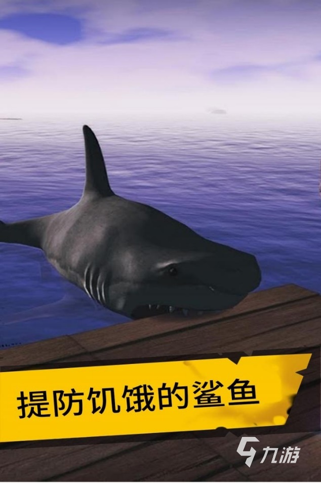 2022有哪些可以加好友的生存游戏 可以加好友的生存游戏推荐