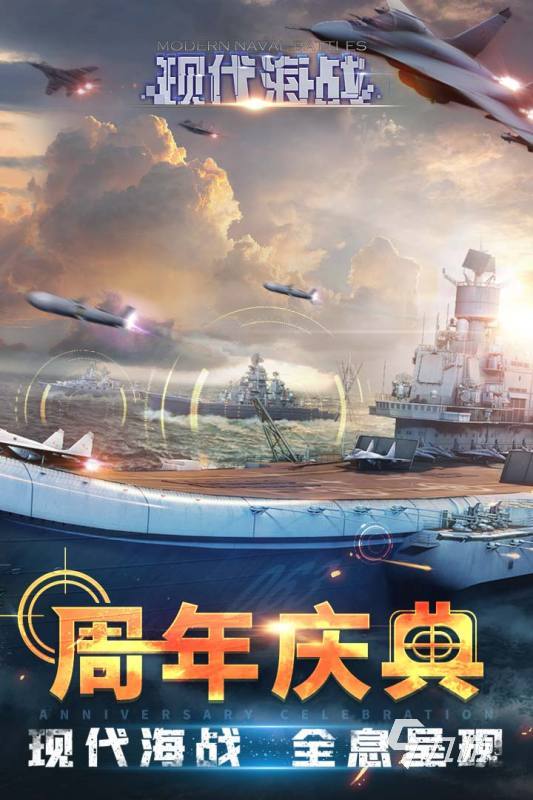 单机军事策略游戏排行榜前十名2022 好玩的军事策略游戏推荐