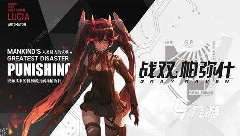 rpg劇情單機游戲哪些2022 劇情好的單機手游排行榜前十名