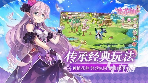 9岁女孩游戏大全2022 9岁女孩游戏推荐榜前十名