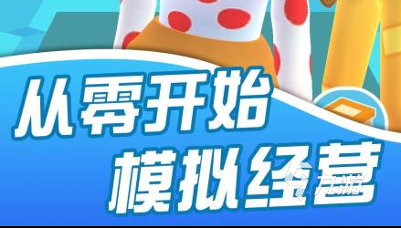 2022模擬經營超市游戲推薦 模擬經營超市游戲有哪些